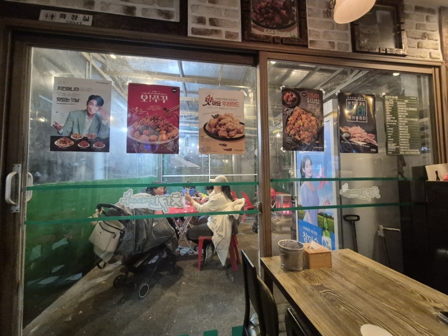 치킨매니아 방학1호점 사진 1