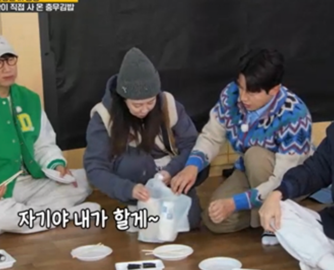 <b>런닝맨</b> <b>허경환</b>송지효 '통영부부' 탄생? 카라반 숙소 촬영지... 