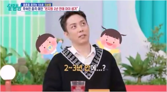  은지원 2세 계획 풀렸나? 살림남 무속인 예언에 본인도 깜짝!
