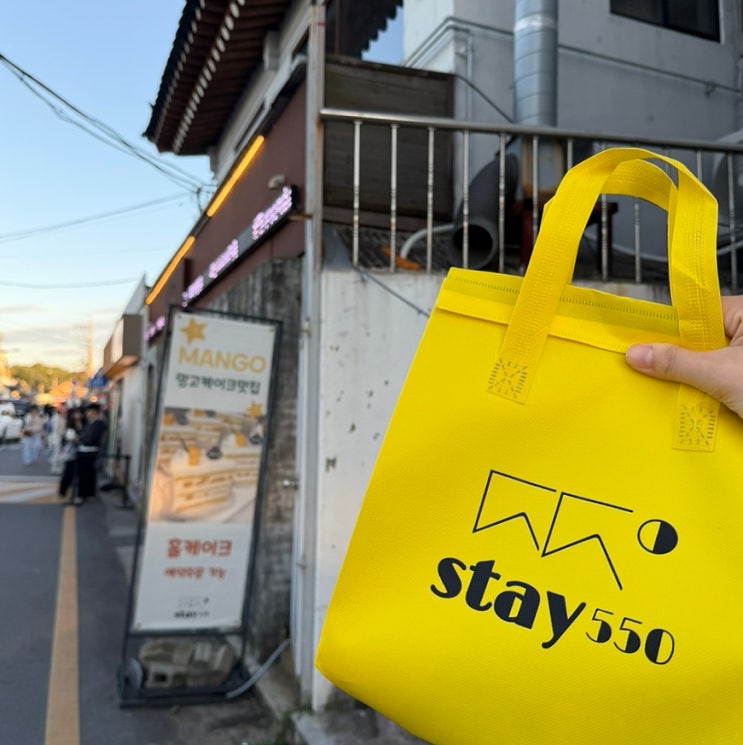  황리단길 카페 스테이550 딸기케이크 포장,고망고 망고사고 후기