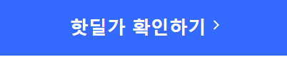 사랑 받는 AS351NNFA LG 퓨리케어 360도 공기청정기 정보