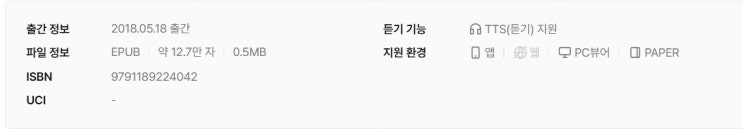  판매중지) 블랙체리-노비 (12/29)