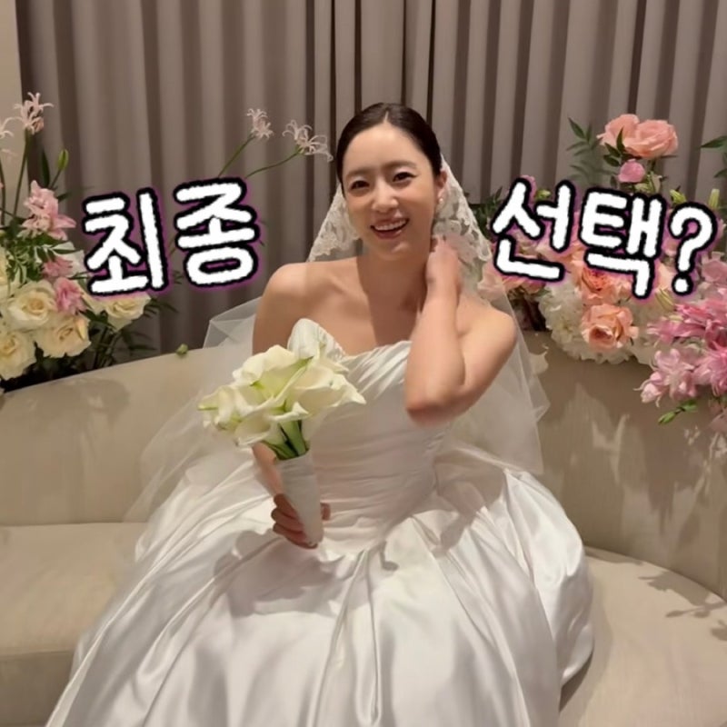 티아라 은정 본식드레스 셀렉 센스, 2부 드레스까지 완벽했다!