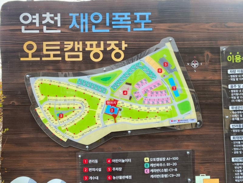 [연천] 재인폭포 오토캠핑장 명당찾기