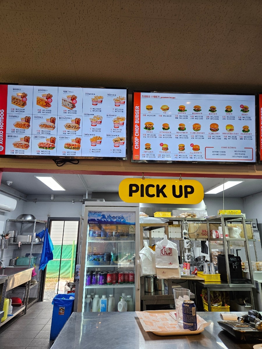 촵촵버거 사진 3