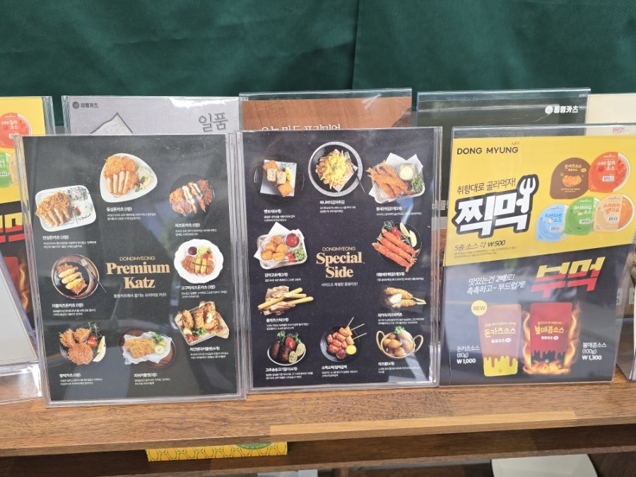 동명카츠 효천직영점 사진 4