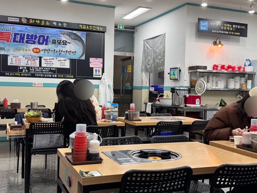 어사출또 김포구래점 사진 4