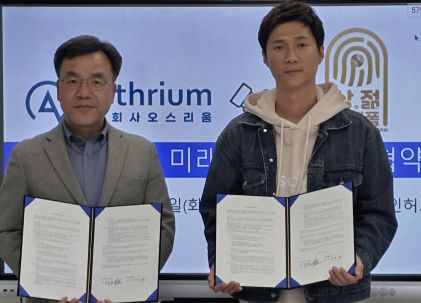 소상공인 특화 ‘상.젊 플랫폼’, 인천 기술 기업 '오스리움'과 업무협약 체결