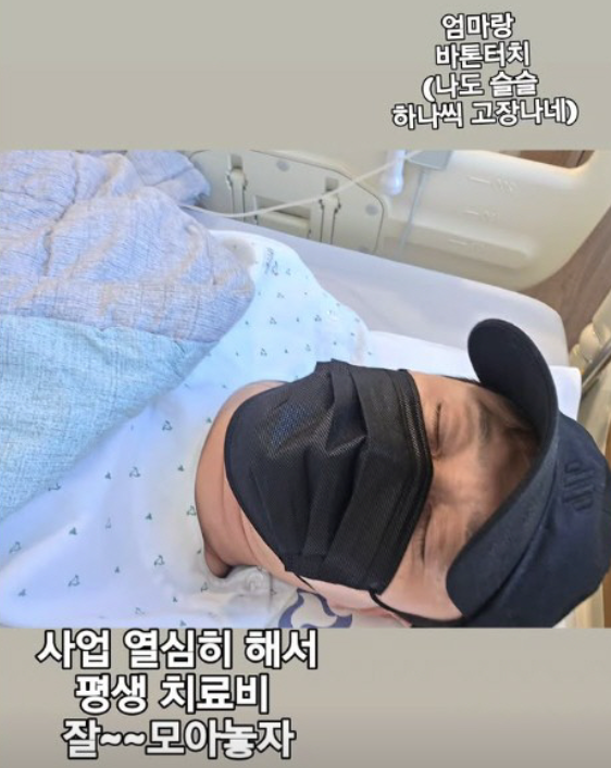   김원효, 병원 침대 사진 공개! "슬슬 하나씩 고장나네" 건강에 적신호 켜진 걸까요?