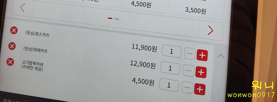 카츠백 월계점 사진 6