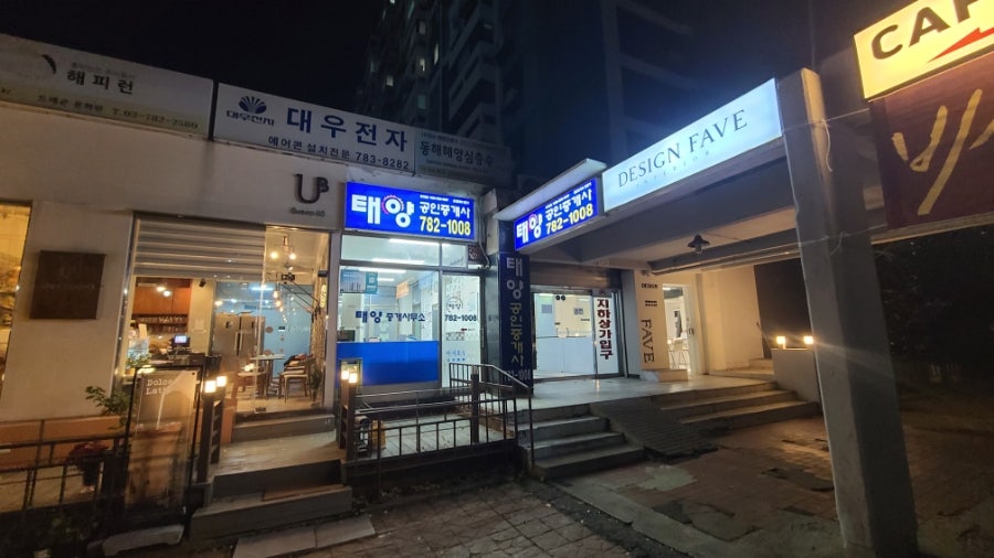 여의루 사진 1