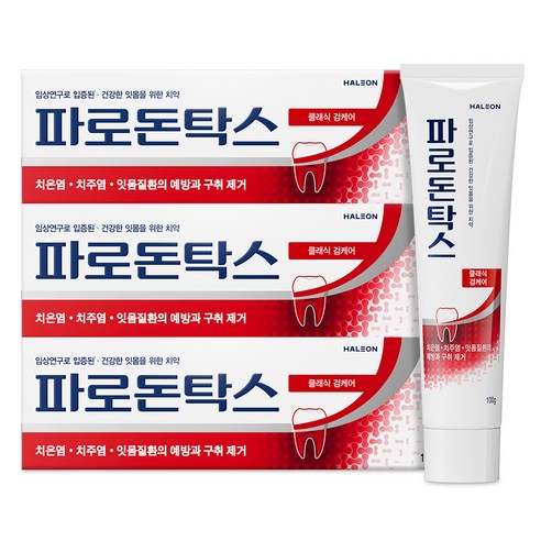  파로돈탁스 클래식 검케어 치약