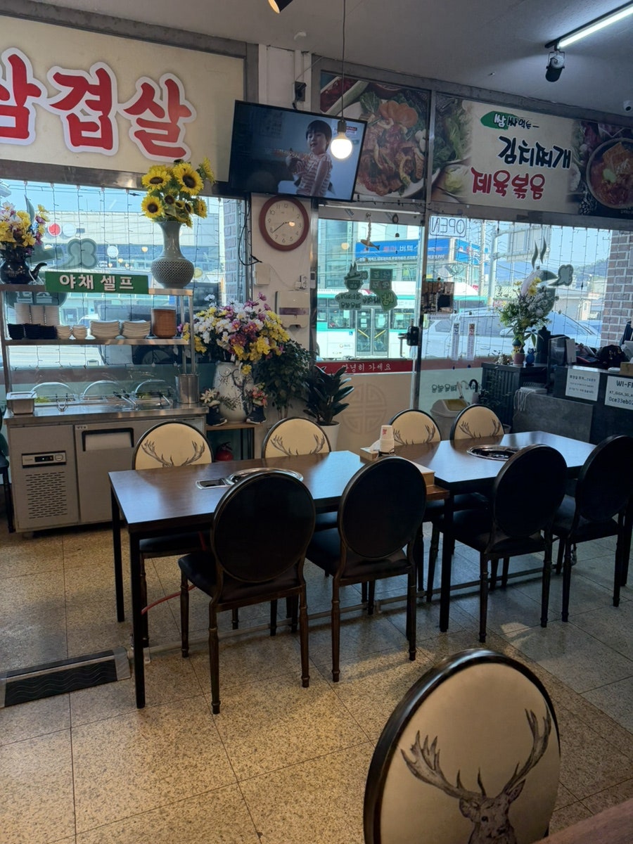 남도식당 사진 3