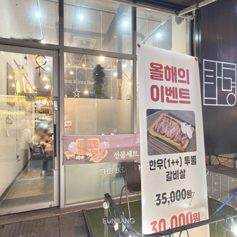 태명한우 사진 2
