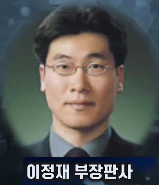 <사법개혁 갈림길> 이정재 판사, <b>추경호</b> 구속<b>영장 심사</b>가 법원의... 