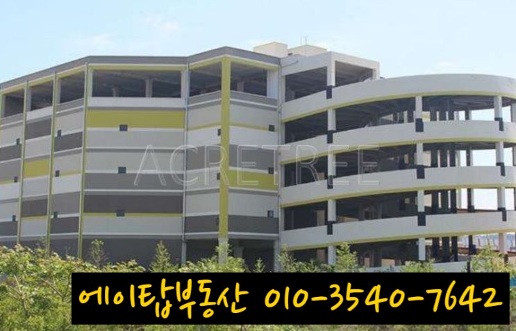  화성 동탄 방교동 ULI 물류센터 상온창고 최대 3천여 평 임대