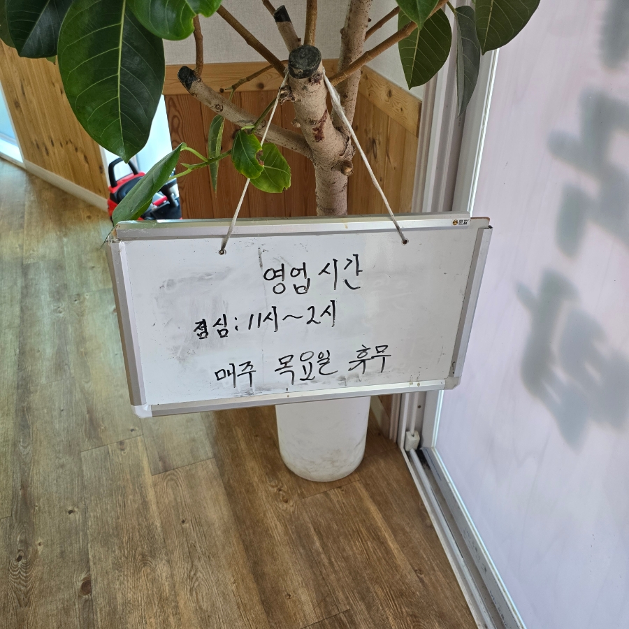 고향칼국수 사진 3