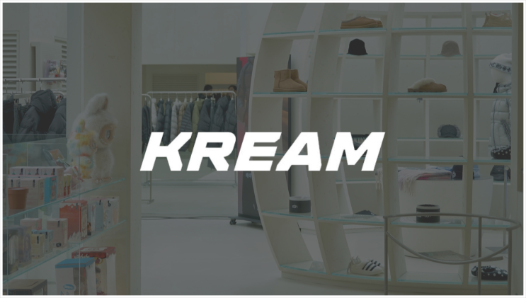  네이버포스기-ERP-애프티 연동으로 운영 효율을 높인 KREAM 도산 플래그십 스토어
