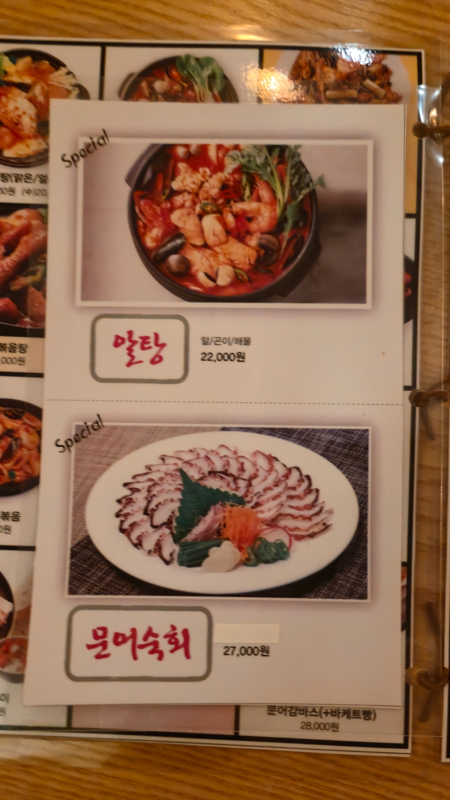 잇츠대구대가리치킨 사진 4