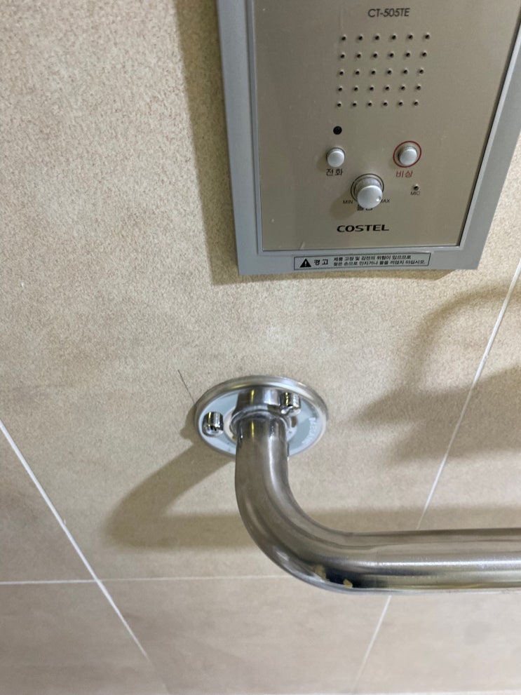  화장실 안전바, 어디에 설치해야 할까?