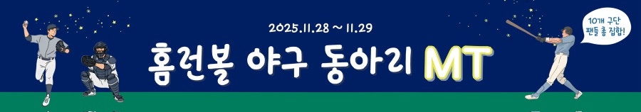 의림지 숲속힐링하우스 사진 2