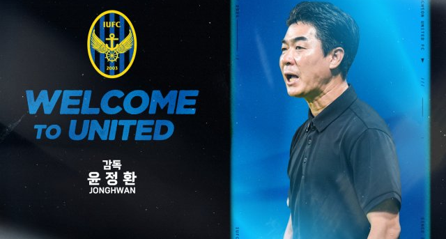K리그2 <b>감독상</b> <b>윤정환</b> 감독의 눈물과 가족의 힘