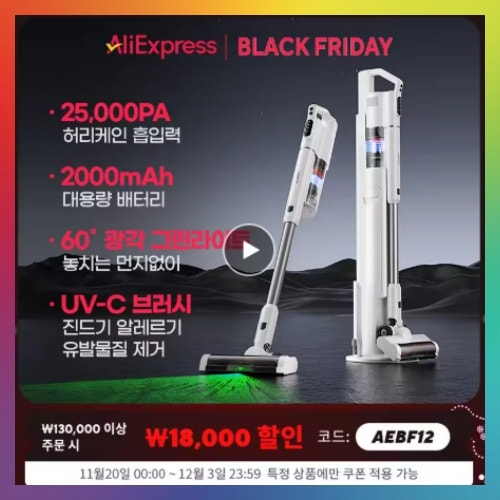 유원트 UWANT V500, 저렴한 무선 청소기 추천, 자동 먼지 비움으로 손쉬운 청소!