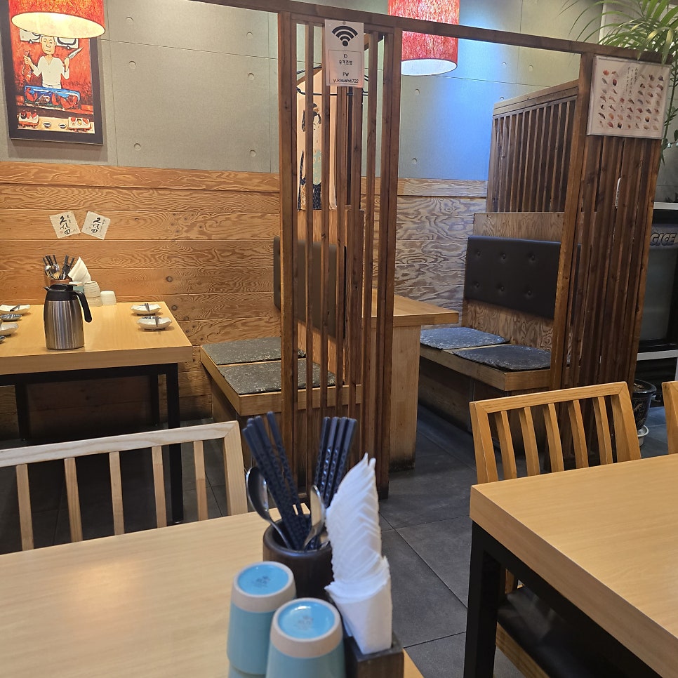 유끼초밥 사진 3