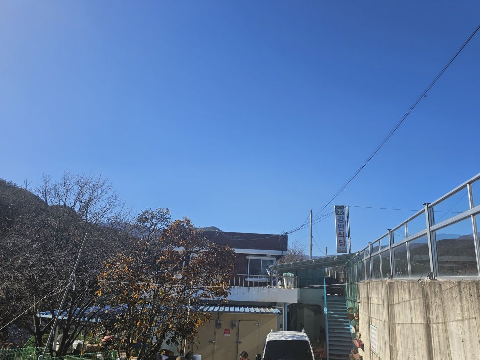 Gangbyeonsikdang photo 1