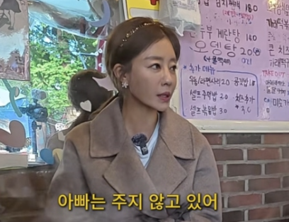   쥬얼리 이지현, "양육비 안 줘서 두 번 소송했어요!" 싱글맘의 아픔 고백에 뭉클…