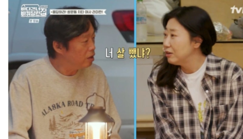 라미란 몸무게 다이어트 13kg 감량 바달집 북해도 성동일 김희원 근황 예능 배우 인스타 프로....