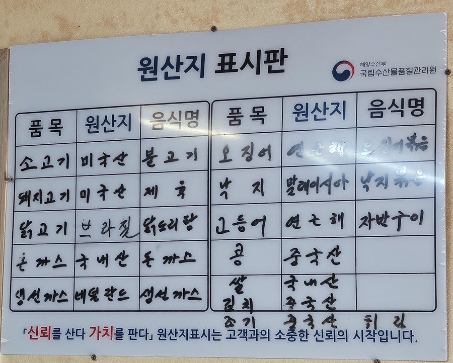 금바위 사진 4