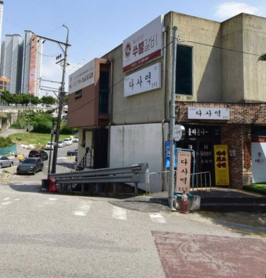 수뿔갈비 사진 3