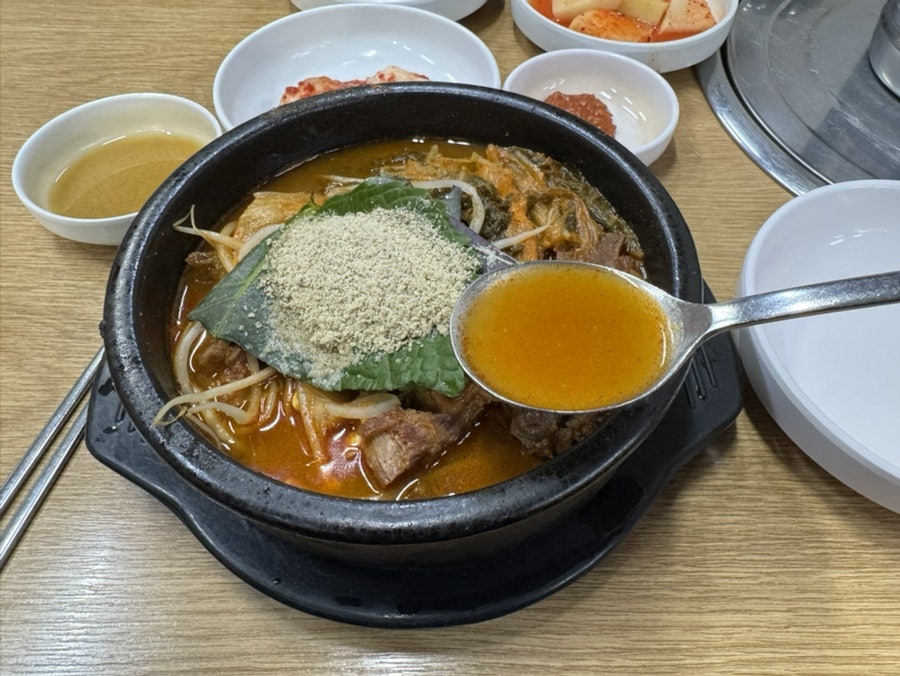 싸리골 감자탕 사진 4