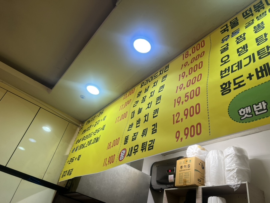 닭사부 사진 1