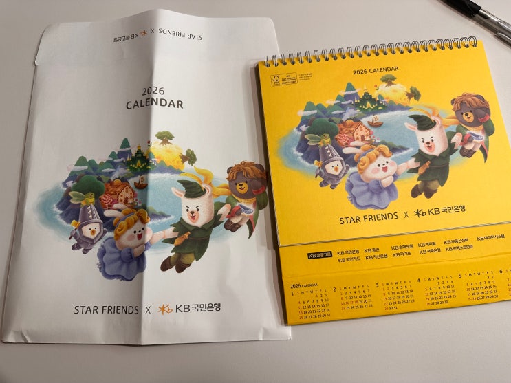  국민은행 달력 2026배포 달력사진 모음zippppppp