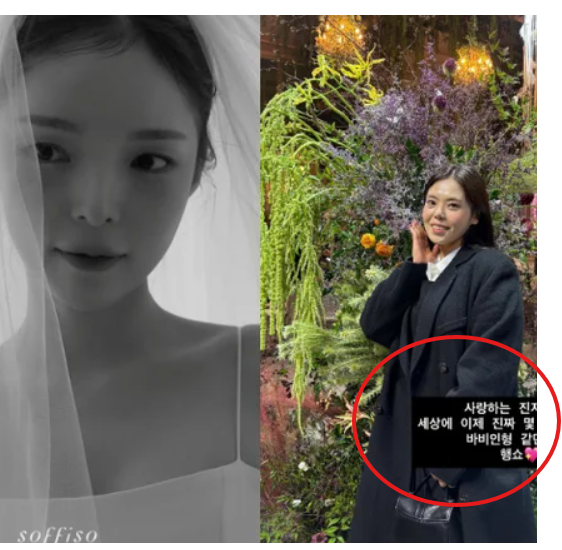 박진주 결혼식, '써니' 멤버 총출동 현장.."누구보다 예뻤던"