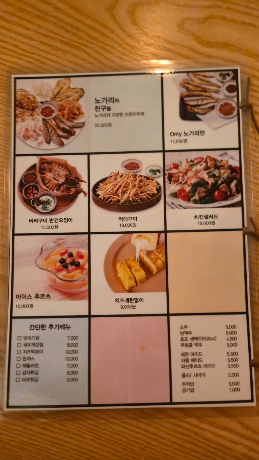 잇츠대구대가리치킨 사진 2