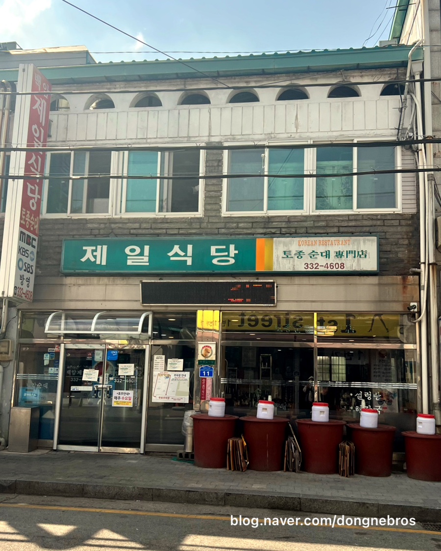 강가갈비탕찜 사진 2