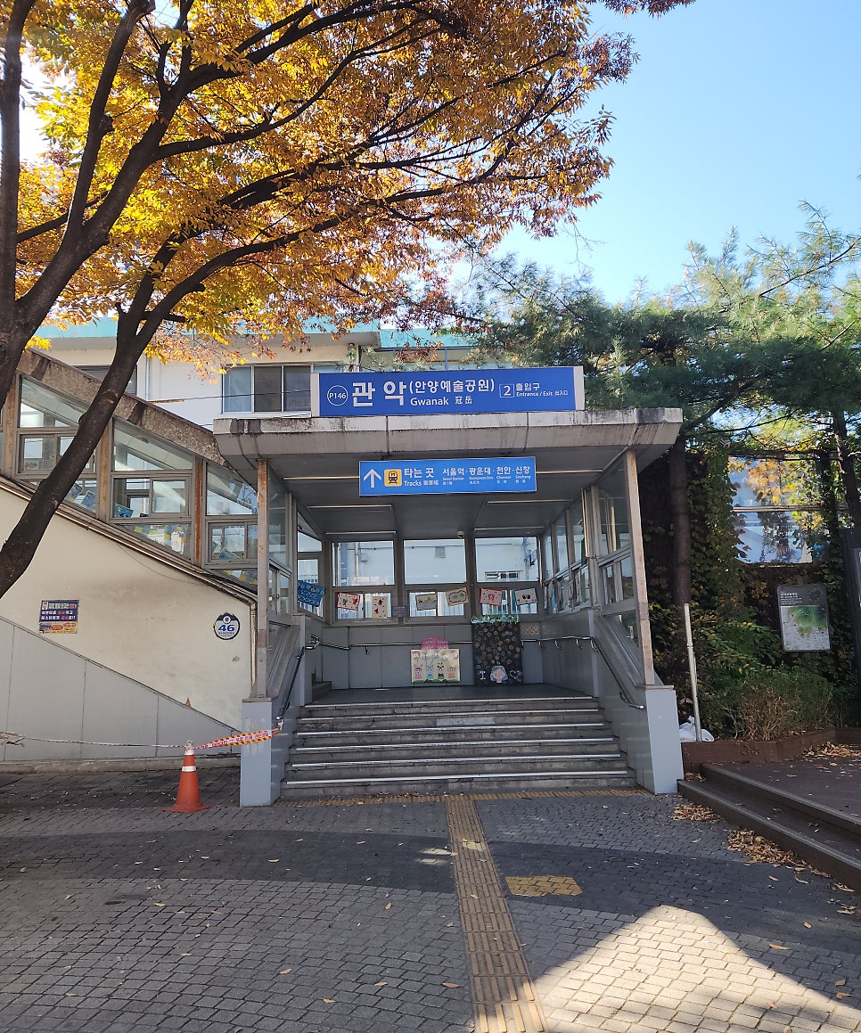 석수바이닐펍 사진 1