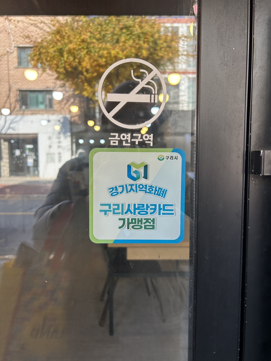 조이돈가츠 사진 6