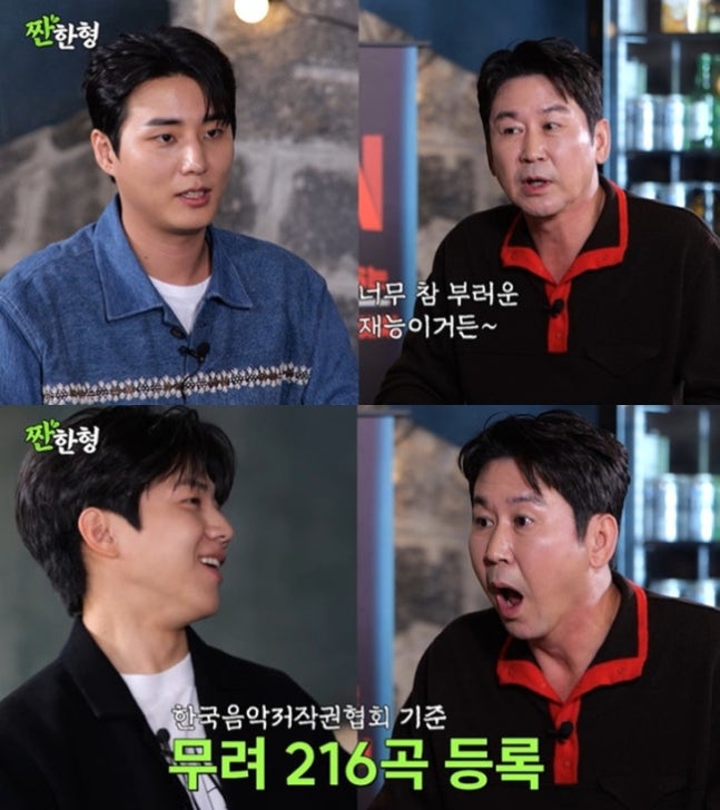<b>영케이</b>, 지드래곤 <b>저작권 순위</b> 넘어섰다 "작사 216곡 등록..... 