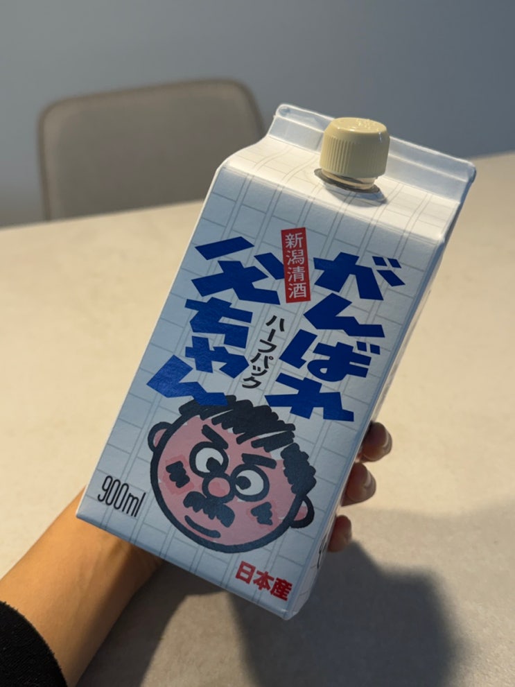  간바레오또상 뜻, 맛, 가격 그리거 싸게 사는 방법까지 싹 알려드려요