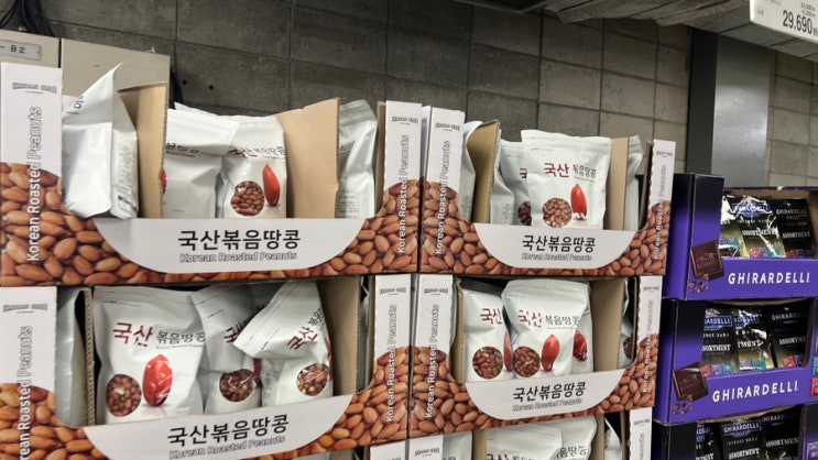  코스트코 12월 첫째주 할인상품 1-7일 회원권 추천 세일 품목 추천템 휴무일 정보
