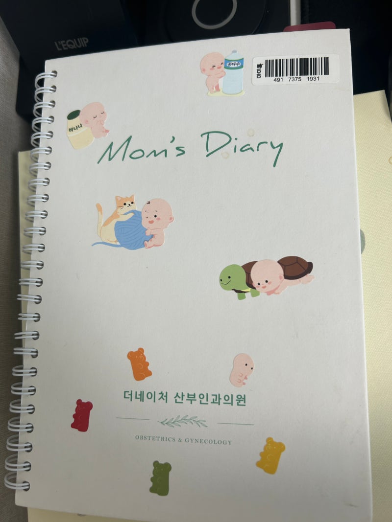 평택 송탄 더네이처산부인과 후기