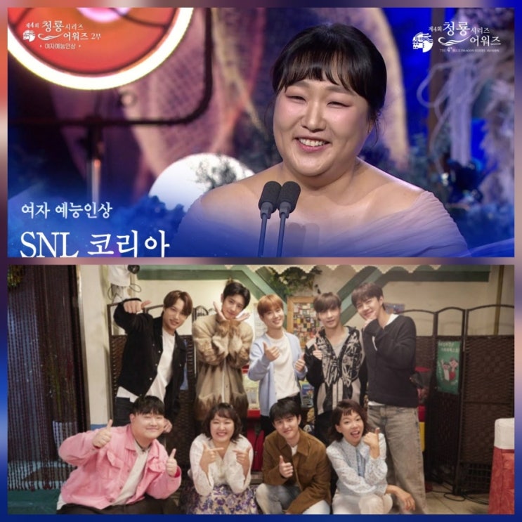 쿠팡 이수지 엑소 디오 자매다방 ott 리뷰