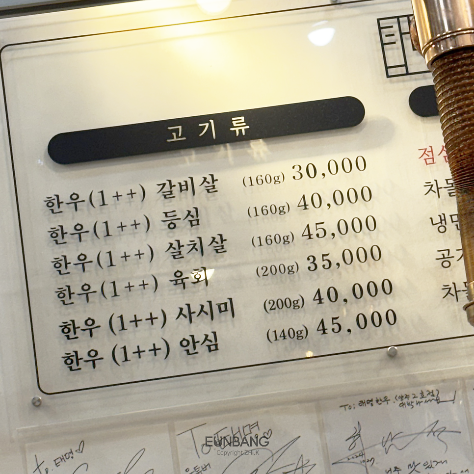 태명한우 사진 4