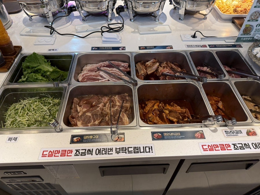 청년고기장수 안성아양점 사진 4
