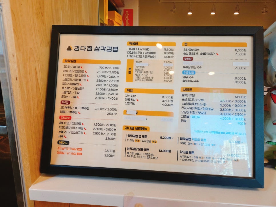 강다짐 광주태전점 사진 6