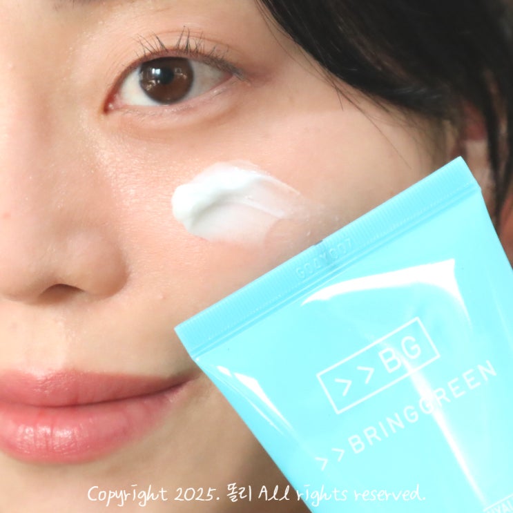  12월 올영세일 시작! 브링그린 대나무 약알칼리성 클렌징폼 민감성 건성피부 추천